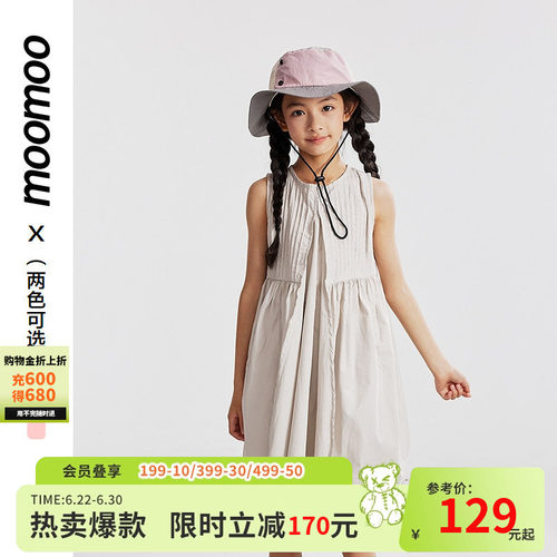 moomoo童装无袖压褶裙子