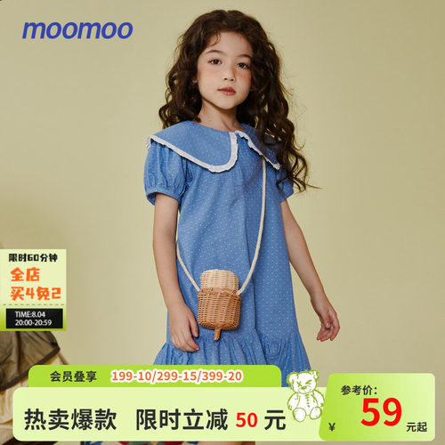 Moomoo童装女孩a型娃娃连衣裙