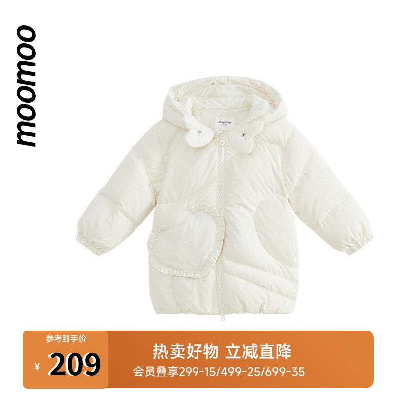moomoo童装女童原创爱心羽绒服冬季新款甜美公主可爱时尚爱心设计