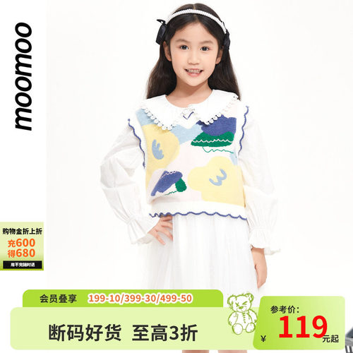 甜美毛织开衫套裙