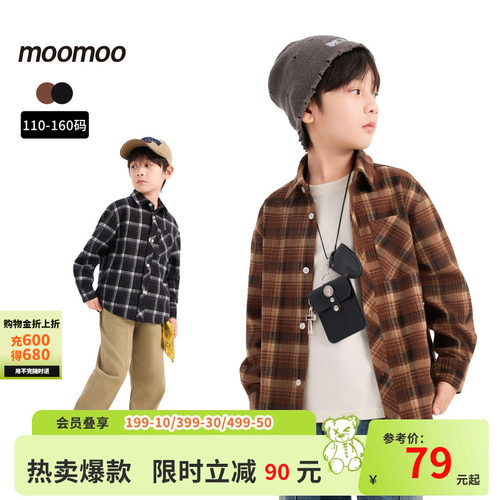 moomoo童装潮流休闲格纹衬衫男童