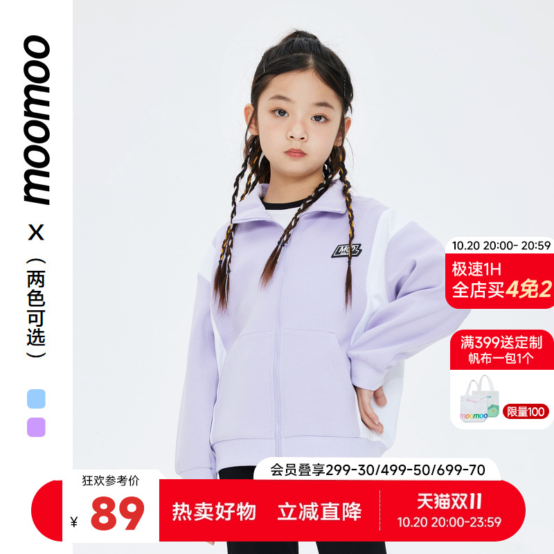 男童外套Moomoo/莫莫春季