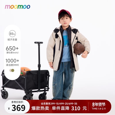 moomoo童装羽绒服保暖时尚