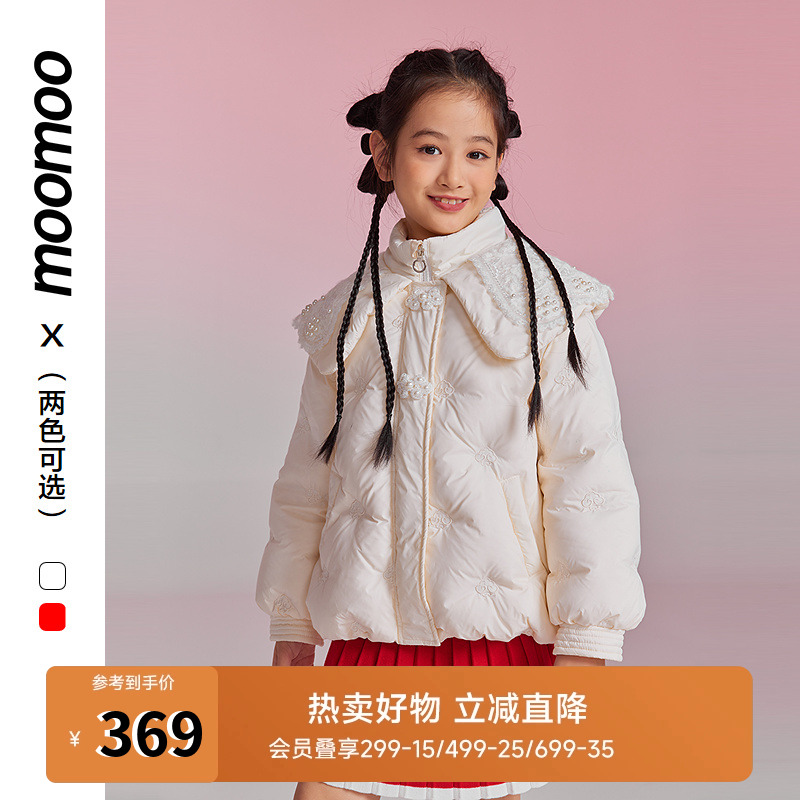 moomoo童装短款羽绒服