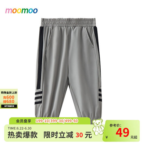 男童八分裤针织裤子Moomoo