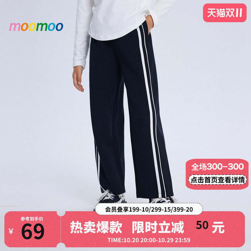 美特斯邦威童装moomoo女童运动阔腿裤春新款时尚潮流可爱舒适下装