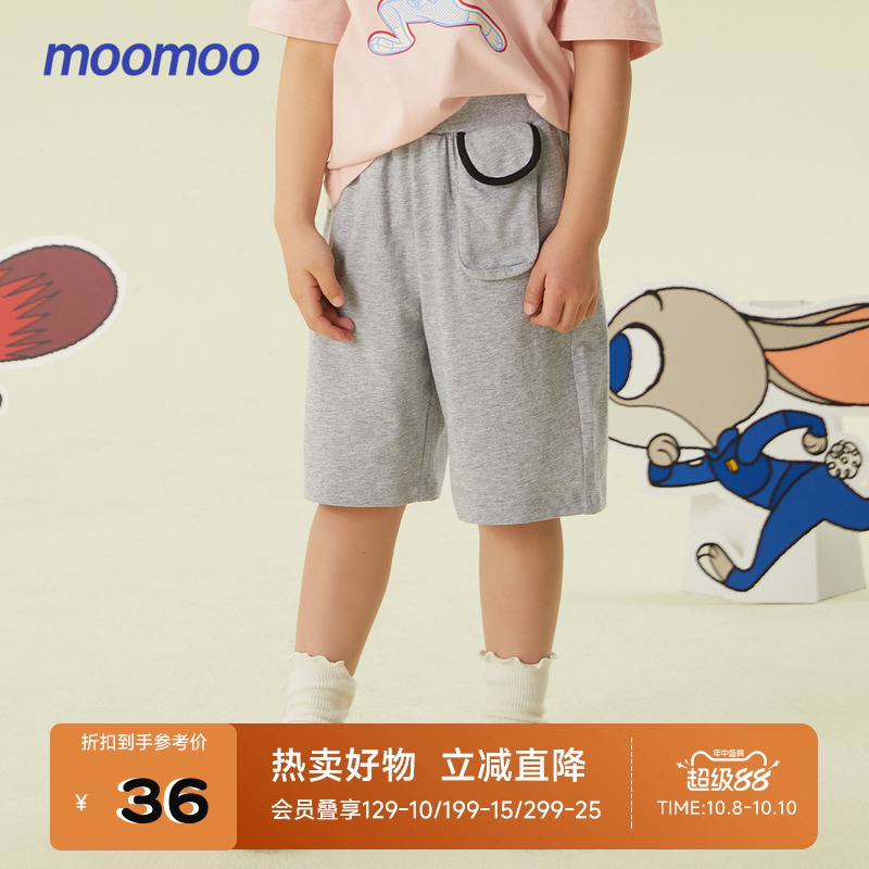 MOOMOO新款透气休闲裤