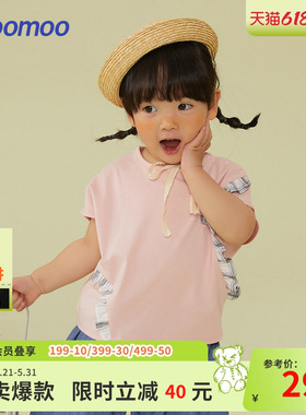[第2件0元]moomoo童装女小童T恤夏新款宝宝舒适拼接撞色格子木耳