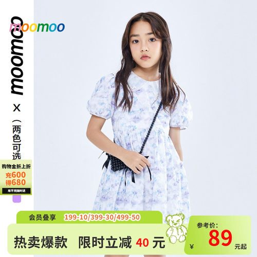 翻领泡泡袖连衣裙