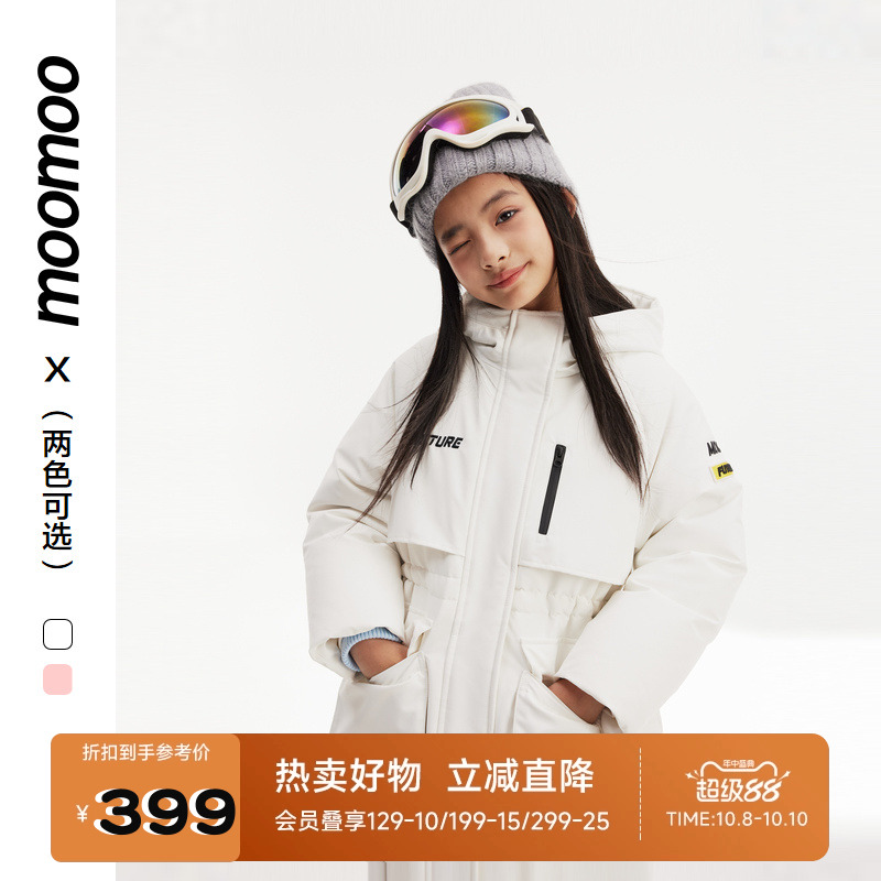 moomoo童装羽绒服抗寒保暖