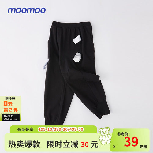 造型针织长裤