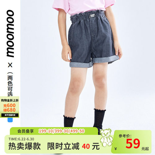 运动牛仔短裤