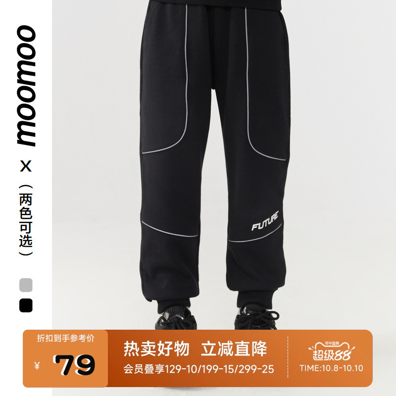 舒适针织长裤 百搭运动休闲