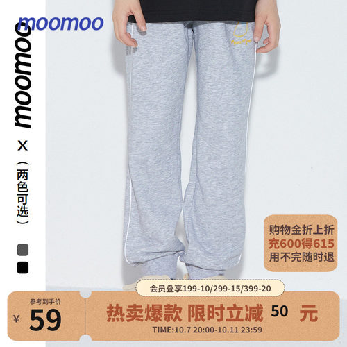 童装休闲裤Moomoo可爱
