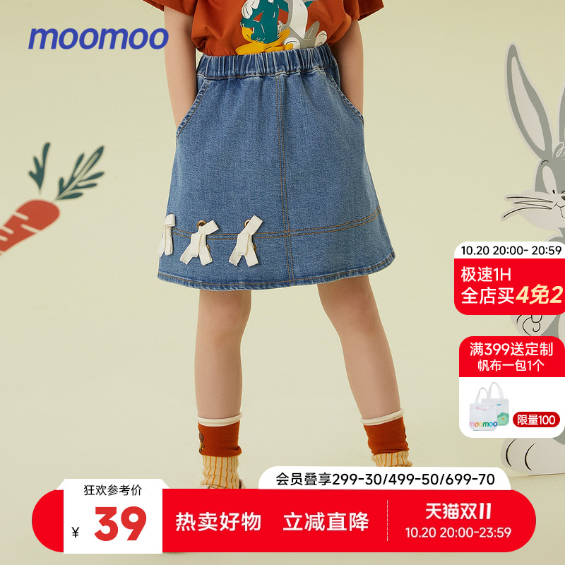 Moomoo半裙女孩儿甜美蝴蝶结亲肤
