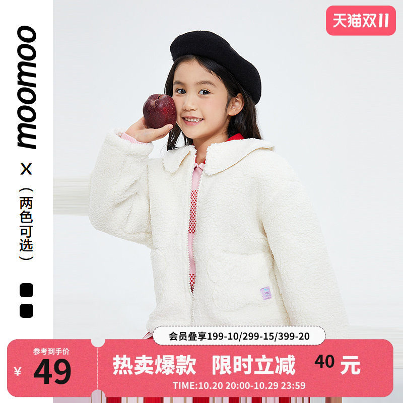 美特斯邦威童装moomoo女童翻领毛绒羊羔绒外套花朵口袋甜美时尚