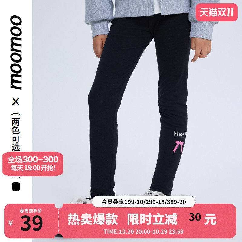 美特斯邦威童装打底裤女童春季新款甜美可爱时尚潮流百搭甜美下装