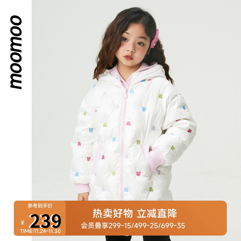 moomoo童装女童彩色绣花连帽羽绒服小熊刺绣鸭绒宽松茧型经典上衣