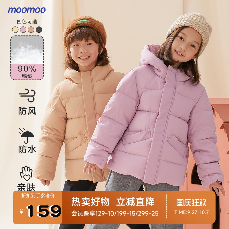 moomoo童装休闲羽绒服秋冬保暖