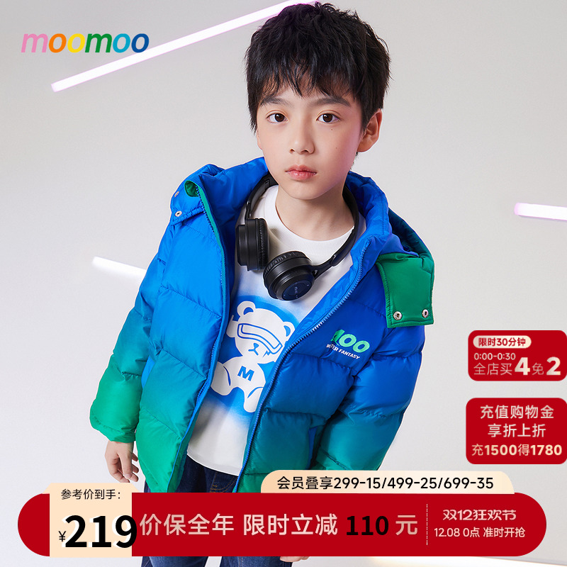 Moomoo童装渐变羽绒服
