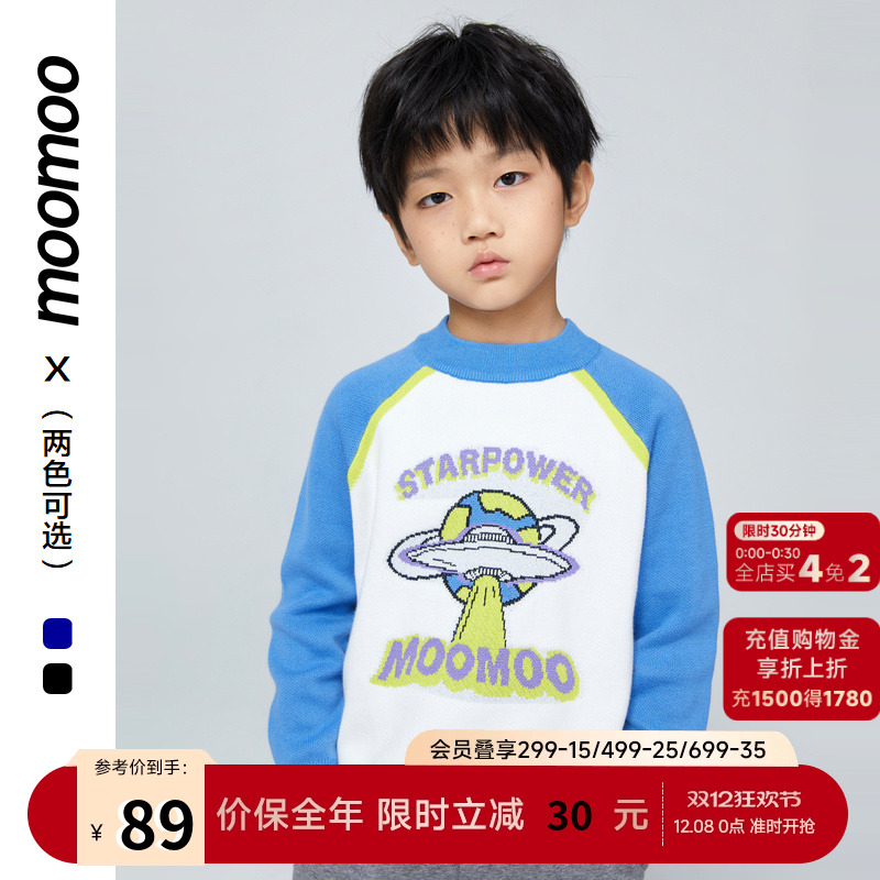 美特斯邦威童装moomoo男童插肩袖毛衫中童星球趣味撞色全棉毛衣