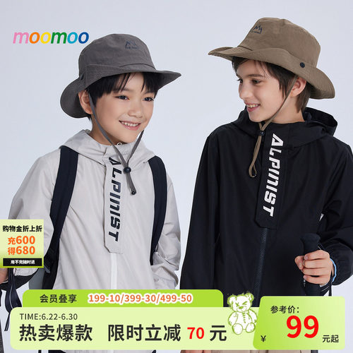 moomoo童装连帽梭织潮流上衣