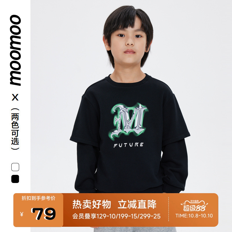 时尚套头卫衣 童趣活力百搭