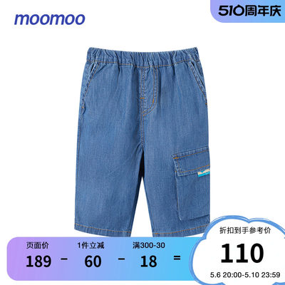 moomoo童装男童牛仔七分裤夏季新款全棉透气舒适休闲牛仔裤宽松