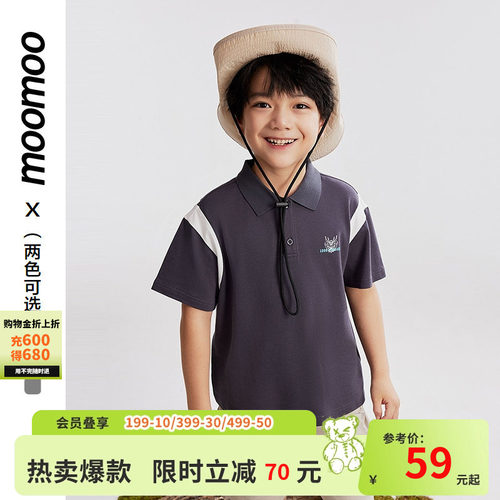 moomoo童装POLO短袖恤男童