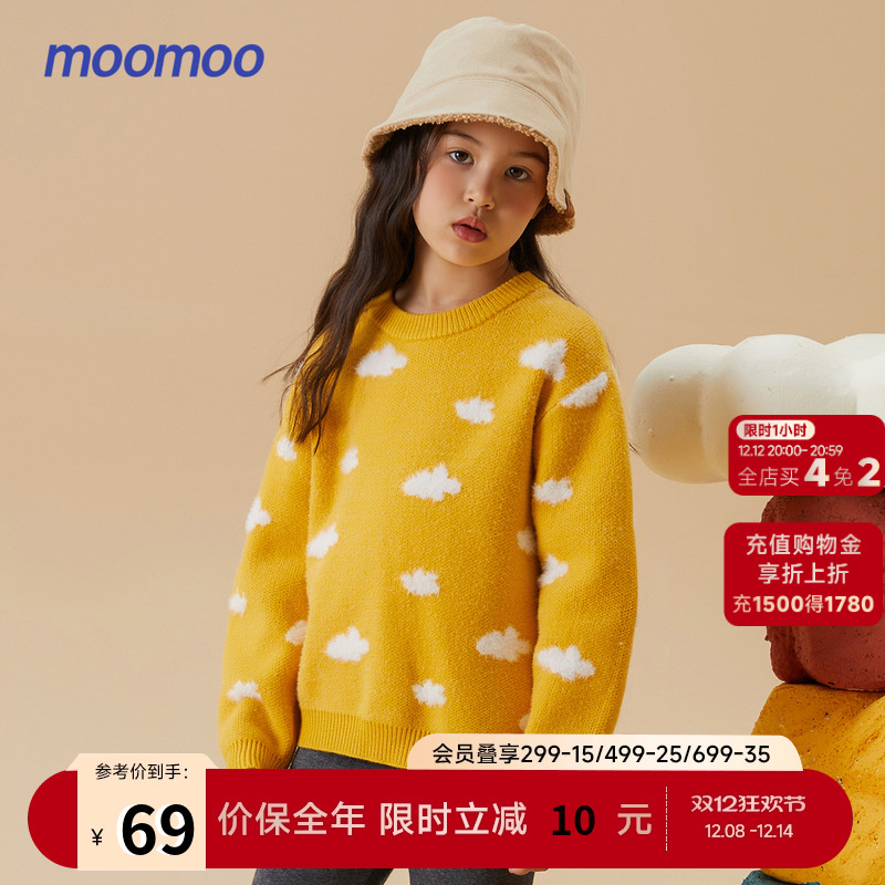 Moomoo云朵设计企鹅柔软圆领毛衣