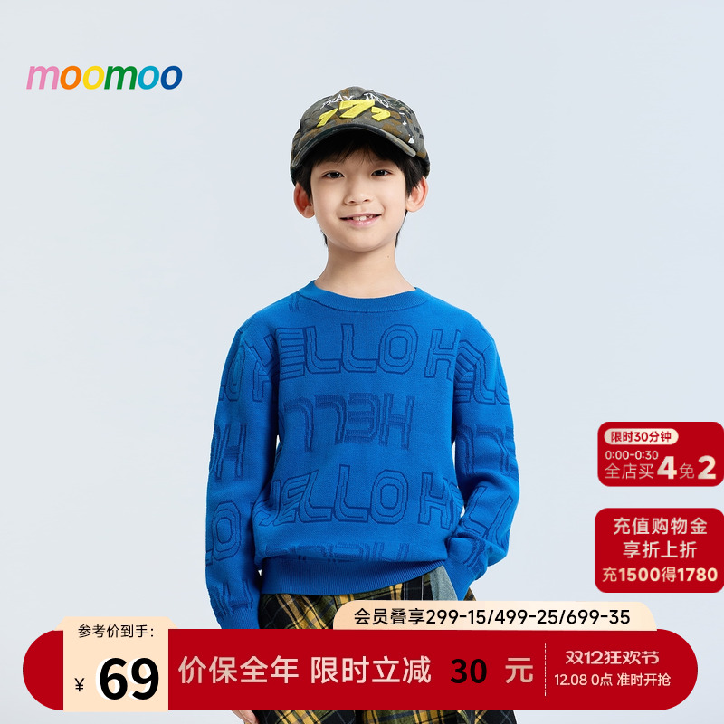 moomoo童装字母图案套头儿童毛衣