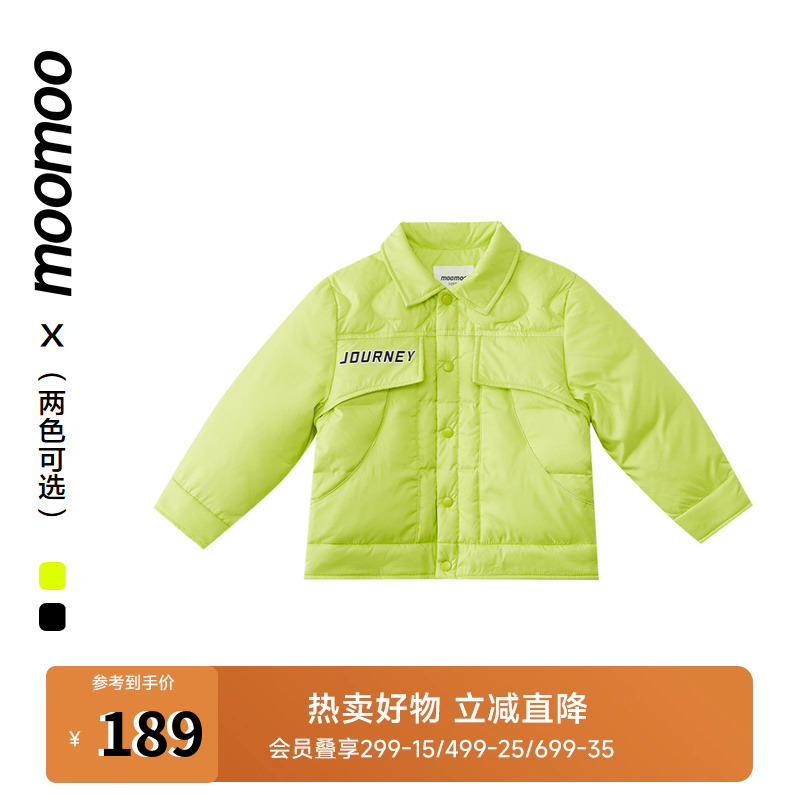 moomoo童装男童衬衫式羽绒服正肩后背精致熊头字母印花气质上衣冬