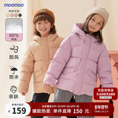 儿童男女童保暖鸭绒防水防风中长款 美特斯邦威童装 羽绒服冬新款