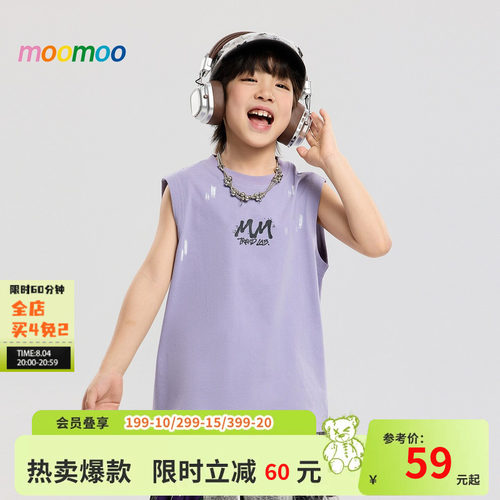 宽松圆领版型，渐变晕染工艺
