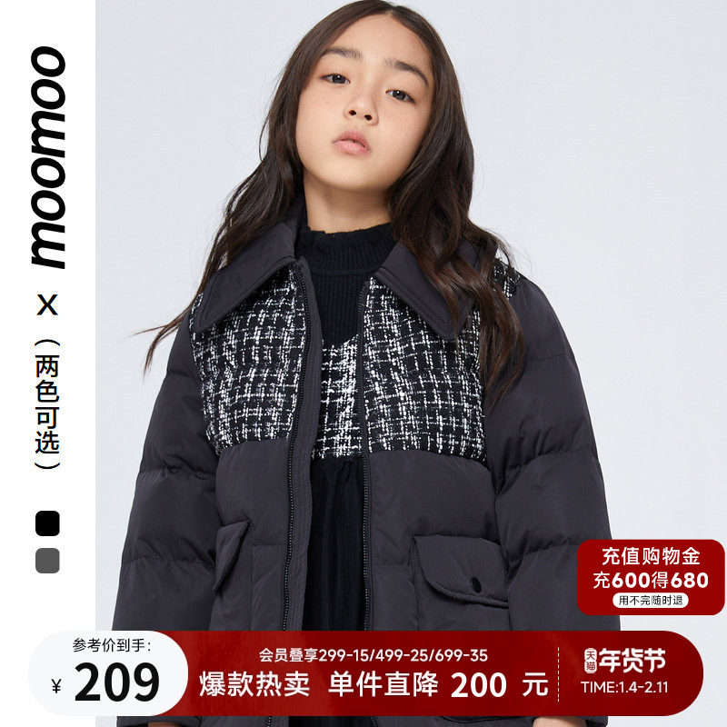 美特斯邦威童装moomoo女童小香风花呢翻领羽绒服防风抗寒酷飒耐脏,童装/婴儿装/亲子装,羽绒服,淘宝优惠券,粉丝福利购,淘宝优惠卷