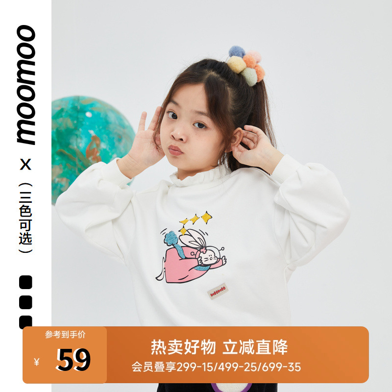 提花刺绣 假两件