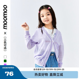 舒适百搭洋气甜美可爱薄上衣 moomoo童装 夏季 新款 女童空调毛织开衫