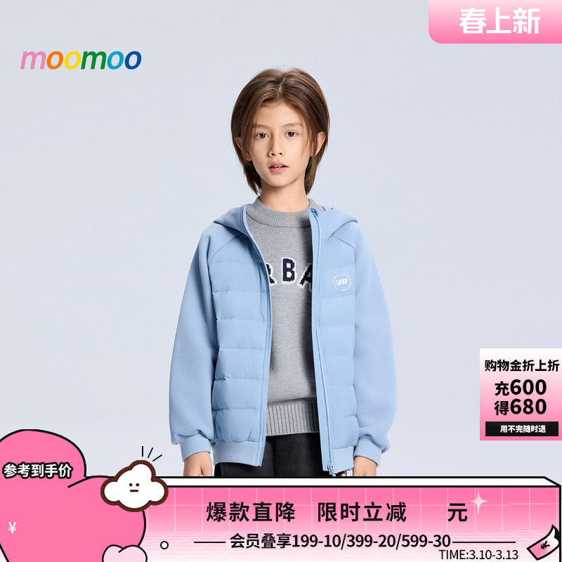 美特斯邦威旗下童装moomoo男童冬季新款轻薄短款保暖羽绒服