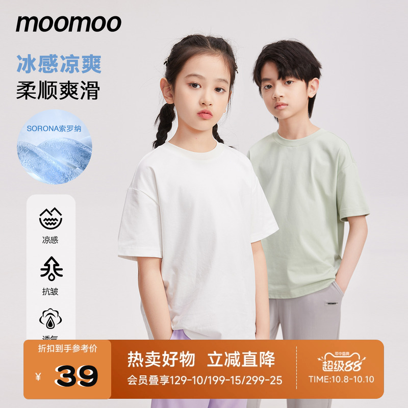 moomoo索罗娜透气短袖