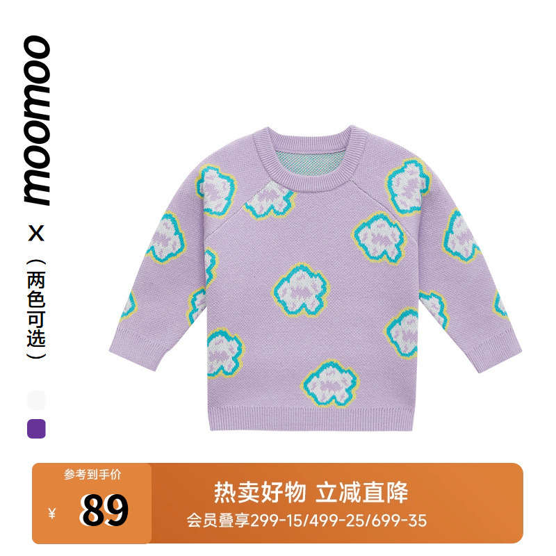 美特斯邦威童装moomoo女童套头毛衫女孩满身提花插肩袖保暖毛衣