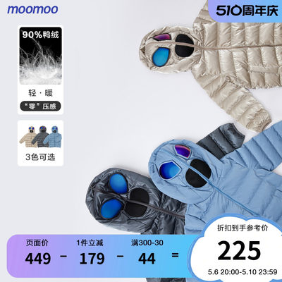 moomoo童装男多彩眼镜轻薄21冬羽绒服