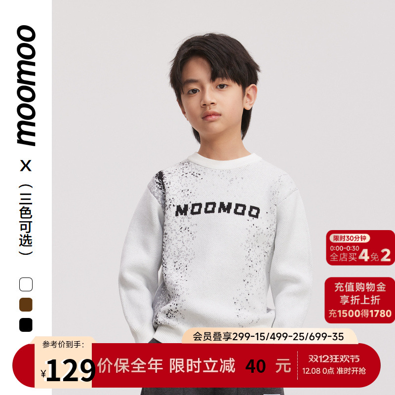moomoo童装男童冬季舒适圆领毛衣