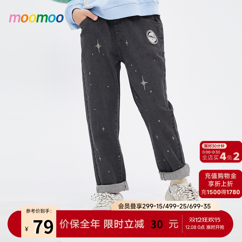 精致小星星拔印图案 灵动活泼