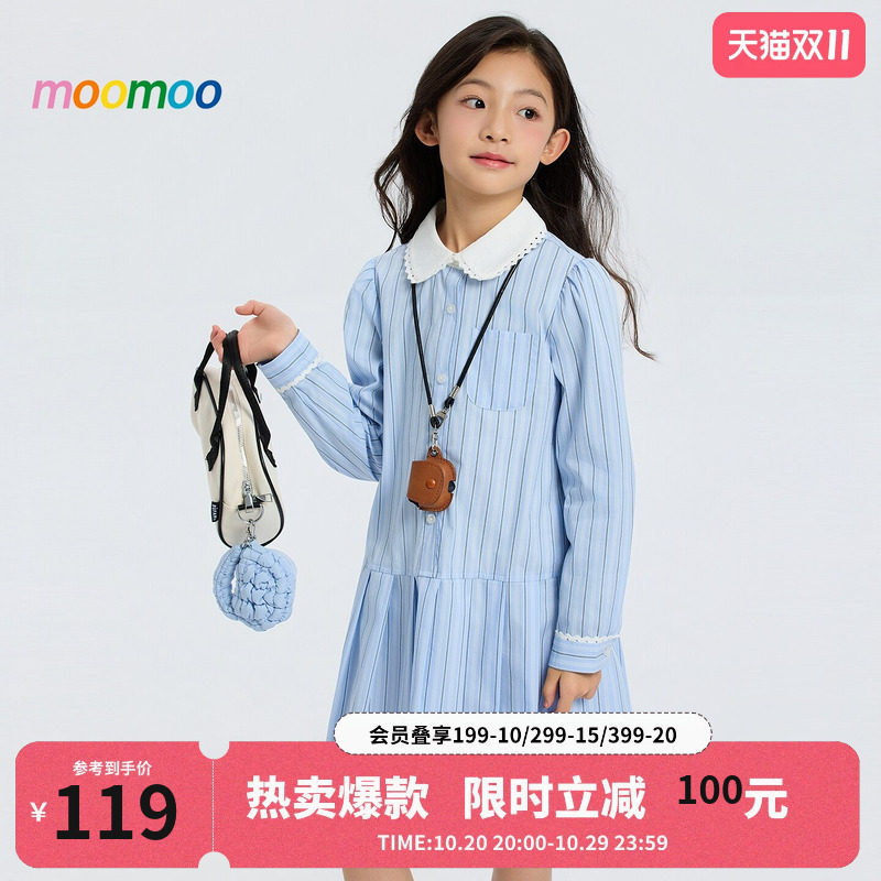 美特斯邦威 moomoo 童装女童 2026 春连衣裙中大童甜美学院风裙子