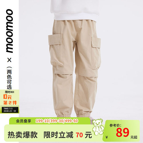 moomoo童装束脚梭织工装裤