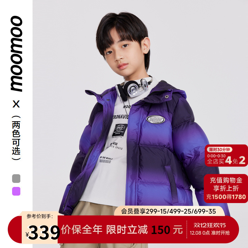 moomoo童装羽绒服防风保暖