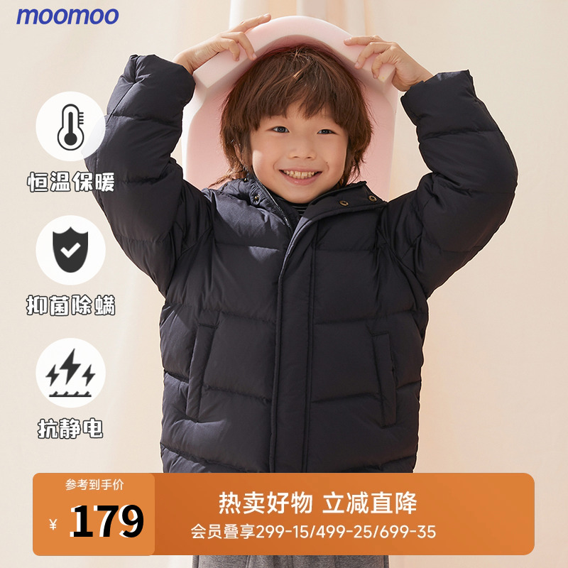 moomoo羽绒服新款保暖童装
