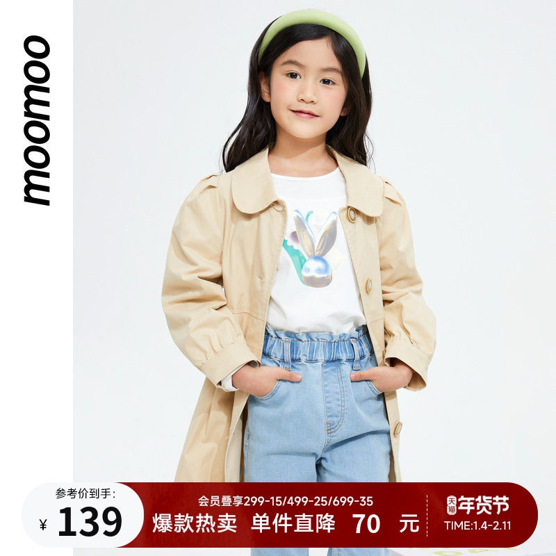 moomoo童装新款女童经典收腰风衣时尚女孩甜美可爱外套上衣