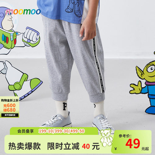 贴织带七分针织裤