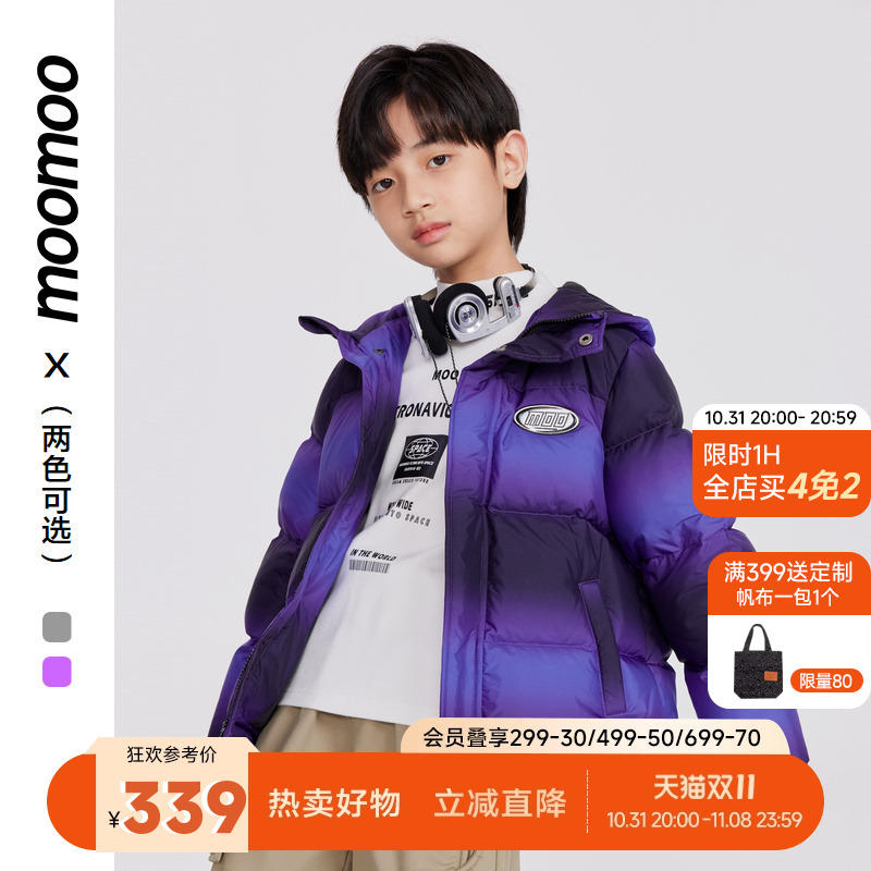 moomoo童装羽绒服防风保暖
